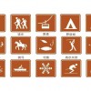 甘肃景区标志厂家-甘肃国阳交通设施提供好用的兰州景区标识牌
