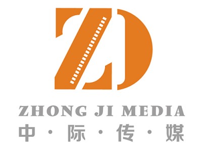 青岛4A广告公司 发布会拍摄 青岛中际传媒有限公司
