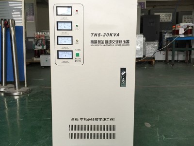 稳压器380v高精度_高质量的三相稳压器上海哪里有