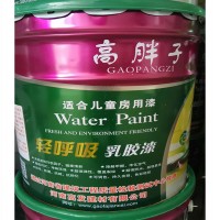郑州乳胶漆厂家哪家好-郑州有哪几家品牌好的乳胶漆厂家