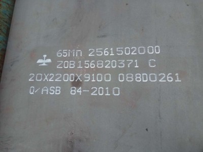 天津65mn弹簧钢板-天津提供口碑好的弹簧钢板