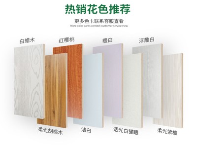 平谷生态-上海市好用的生态板批销