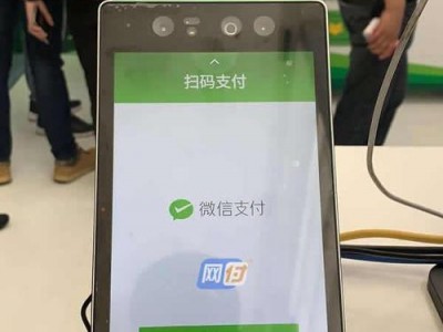 郑州微信刷脸支付代理|实力可靠的微信刷脸支付推荐