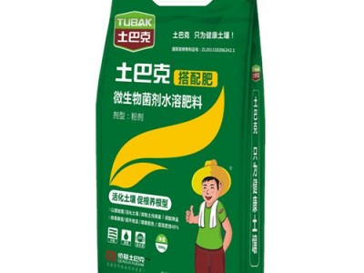 上海根腐病病虫害-实惠的搭配肥价格