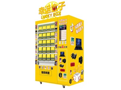 触摸屏福袋机公司|广州质量良好的触摸屏福袋机出售
