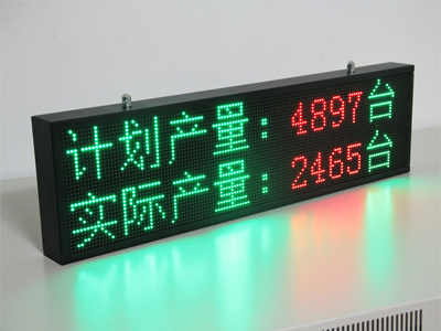 山西LED二次开发显示屏_郑州LED二次开发显示屏现货供应