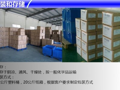 南京硅橡胶耐热剂_知名厂家为你推荐好用的有机硅橡胶耐热添加剂