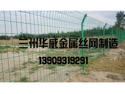 甘肃双边丝护栏网厂家_大量供应高性价双边丝护栏网