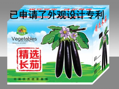 青州蔬菜箱-买蔬菜箱就来东坝鑫源纸箱