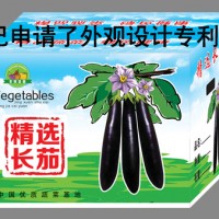 青州蔬菜箱-买蔬菜箱就来东坝鑫源纸箱