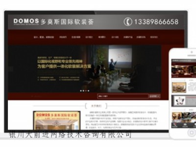 吴忠全网营销推广公司_不错的全网营销推广公司在宁夏
