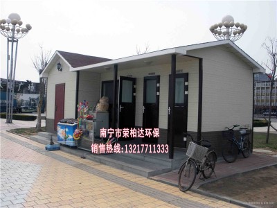 桂林移动厕所定做_广西价格合理的南宁移动卫生间批销