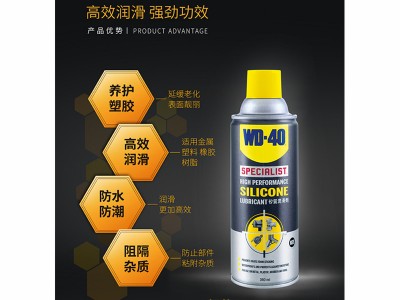 口碑好的WD40专家级电子油污去除清洗剂批发商-WD40润滑油