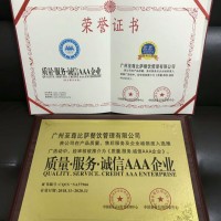 河南哪里有提供企业荣誉证书代办_中国3.15诚信品牌申办