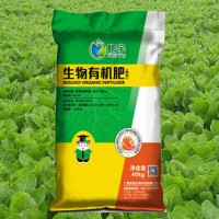 广西生物肥料厂商出售|优惠的蔬菜有机肥价位