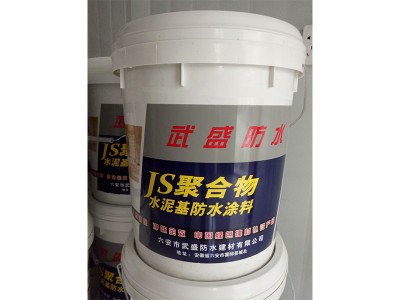 江苏建筑防水生产厂家-供应安徽好用的水泥基防水涂料