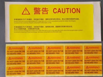 惠州哪里能买到便宜的不干胶标签|外箱合格证标签厂家