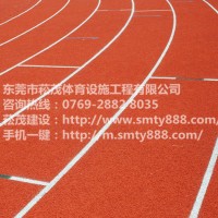 复合型传统塑胶跑道供应商_菘茂体育销量好的复合型传统塑胶跑道出售