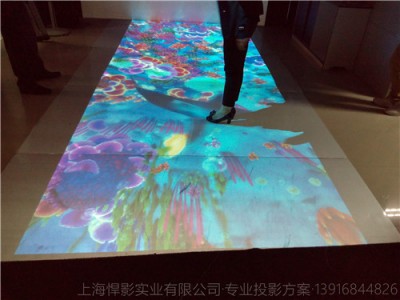 沉浸式投影 互动投影 全息投影餐厅厂家 上海悍影实业