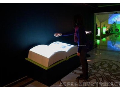 互动投影 全息投影餐厅 投影融合大量销售 上海悍影实业