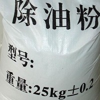 广西除油粉-柳州市国电化学品供应合格的GD-CY2688常温脱脂剂