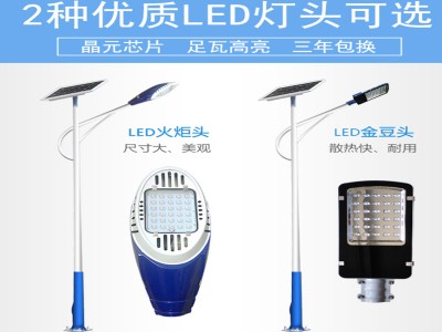 郑州太阳能路灯生产厂家_优良的路灯提供商，当选江山之光照明