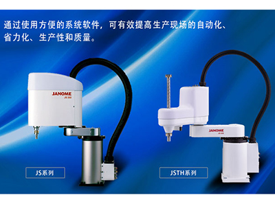 上海JS机械手价格-专业的JS机械手苏州哪里有售