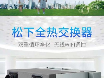 吴忠空调维修公司-君伟电子科技有限公司供应便捷的宁夏空调维修