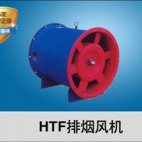 银川消防排烟风机厂家_耐用的HTF排烟风机推荐
