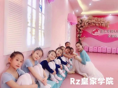 中国儿童舞蹈加盟网-合肥连锁加盟代理哪家好