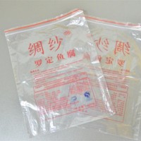 密封袋-荐_华轩胶袋厂可靠的肇庆包装袋供应