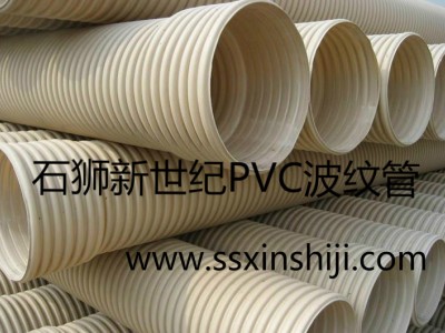 波纹管批发国荣U-PVC波纹管-供应福建实惠的U-PVC双壁波纹管