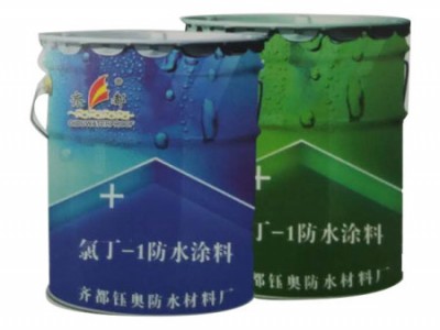 山东氯丁-1防水涂料多少钱-山东价位合理的氯丁-1防水涂料供应