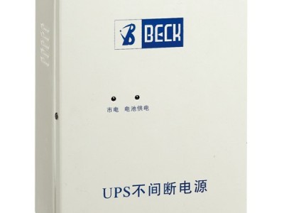 红古博克UPS电源厂家-销量好的UPS不间断电源推荐