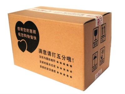 青州淘宝纸箱订做_买淘宝纸箱就来邵树纸制品