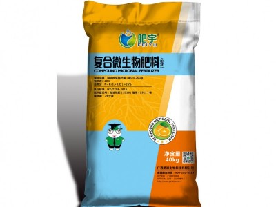 桂林有机肥-性价比高的有机肥就在肥源