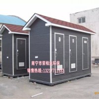 柳州移动厕所定做_买质量好的南宁移动卫生间优选南宁荣柏达环保