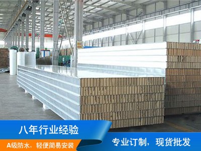 净化板厂商代理 山东销量好的净化板供应