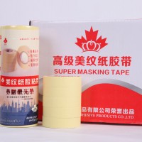 忻州美纹纸胶带-郑州地区供应耐用的高粘美纹纸胶带