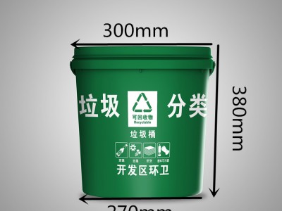 李沧垃圾桶批发-大量供应出售实惠的垃圾桶