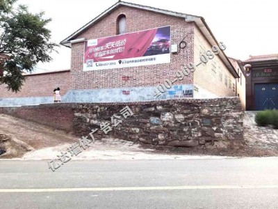 山西墙体广告制作忻州新农村标语广告整合拓展营销渠道
