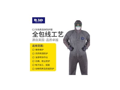 C2喷漆防尘连体服养殖疾控隔离服防护服