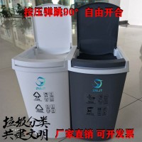 上海专用干湿分离 垃圾桶  脚踏环保无污染垃圾桶
