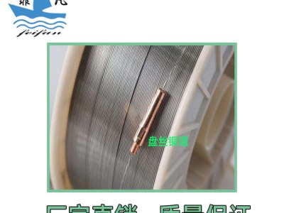 现货直销KY800耐磨药芯焊丝 耐磨性好 HRC 65~70