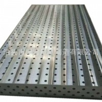 三维柔性焊接平板价格/博君量具制造