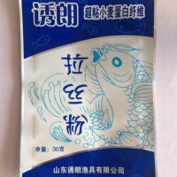 厂家直销鲁山县宠物食品包装袋 鱼饵包装袋 可定制生产；