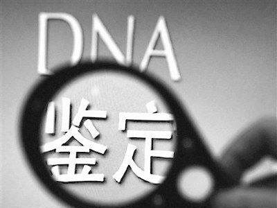 纳泓DNA鉴定机构