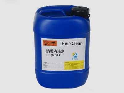 防霉清洁剂  iheir-CLean 68元/支500mL