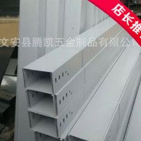 北京槽式镀锌电缆桥架分类优势_腾凯