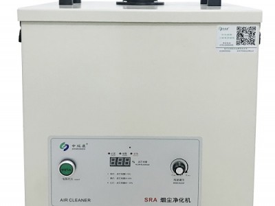 SRA-480XP移动式手工焊锡烟雾废气处理过环评净化机